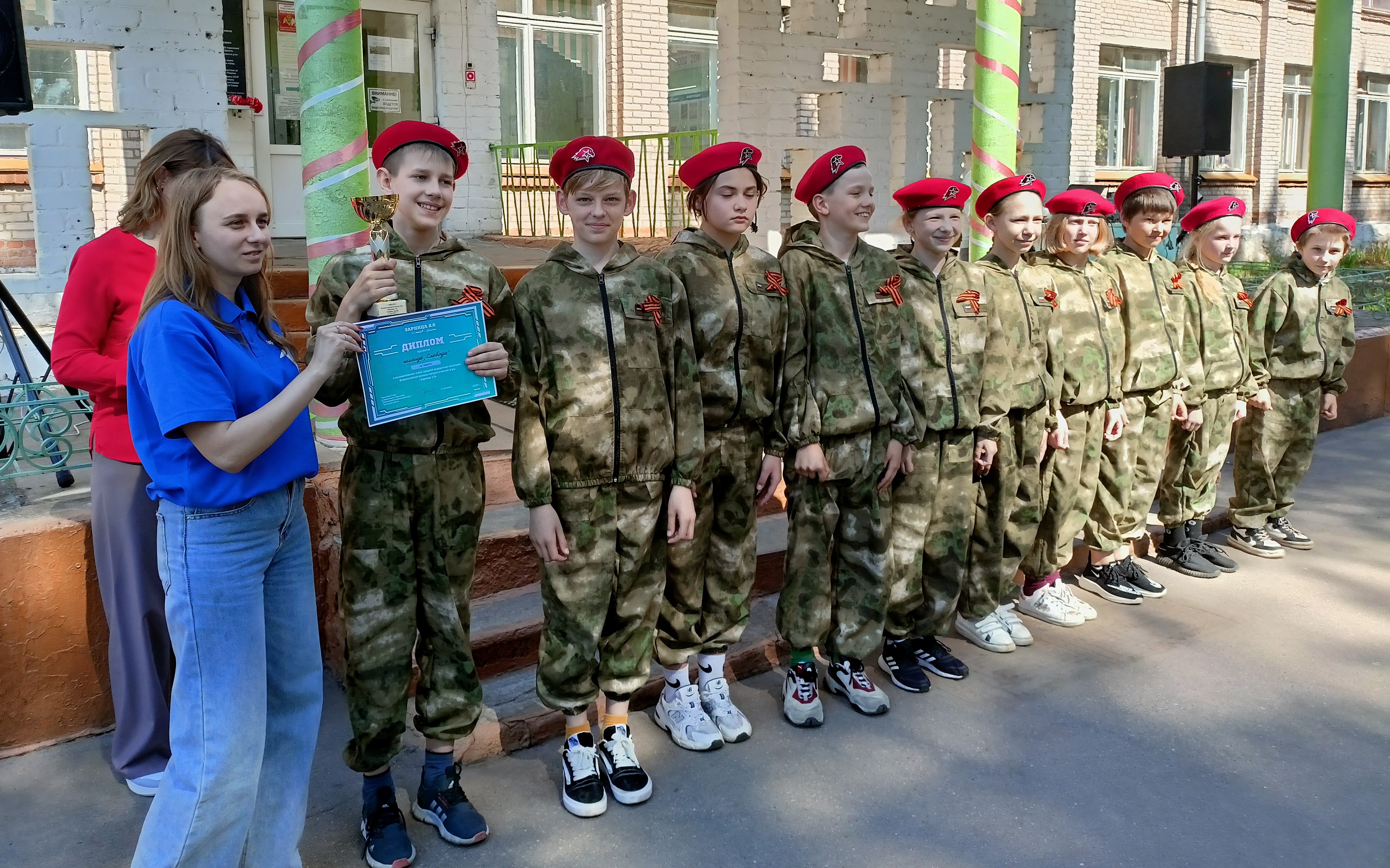 Первое место в муниципальном этапе &amp;quot;Зарница.2.0.&amp;quot; заняли воспитанники отряда &amp;quot;Слобода&amp;quot;.