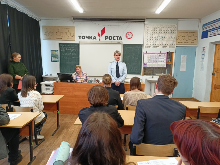 Детям о правах.