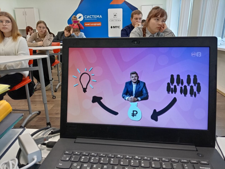 Профориентационные занятия «Россия – мои горизонты».