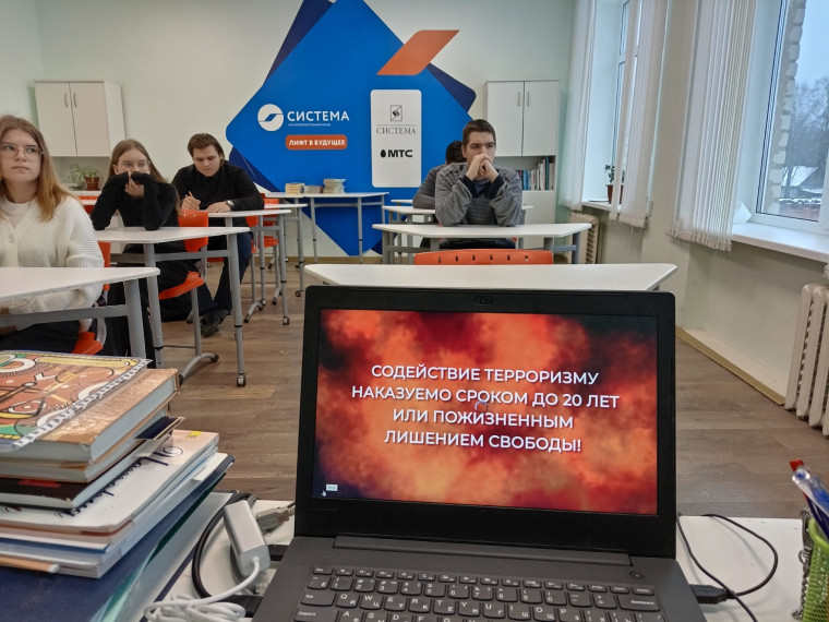 С учащимися проведены тематические учебные занятия по предотвращению вовлечения несовершеннолетних в противоправную деятельность.