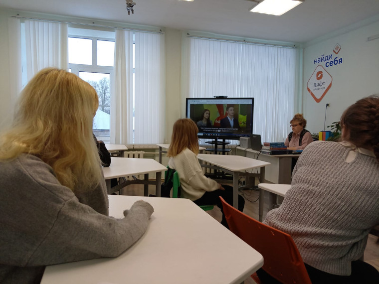 В рамках проекта «Разговоры о важном» состоялся классный час «Бизнес и технологическое предпринимательство».