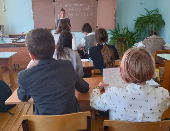 21 февраля – Международный день родного языка.