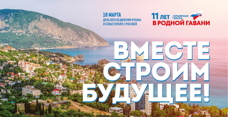 Волонтеры Всероссийского общественного движения «Волонтеры Победы» приняли участие в проведении Всероссийского Урока памяти «Возвращение в родную гавань».