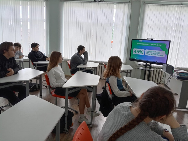 Прошло заключительное занятие курса «Россия – мои горизонты» в рамках проекта «Билет в будущее».