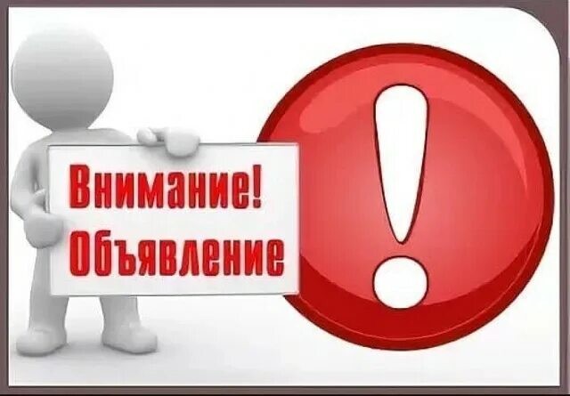 О приостановлении учебного процесса в МБОУ ПРжевальская СШ.